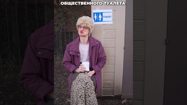 Типичный контроллер туалета Типичный контроллер туалета