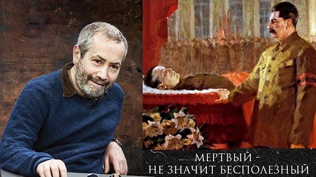Убийство кирова / нацисты у власти в германии / стахановцы / сталинский неонэп / леонид радзиховский Убийство кирова / нацисты у власти в германии / стахановцы / сталинский неонэп / леонид радзиховский