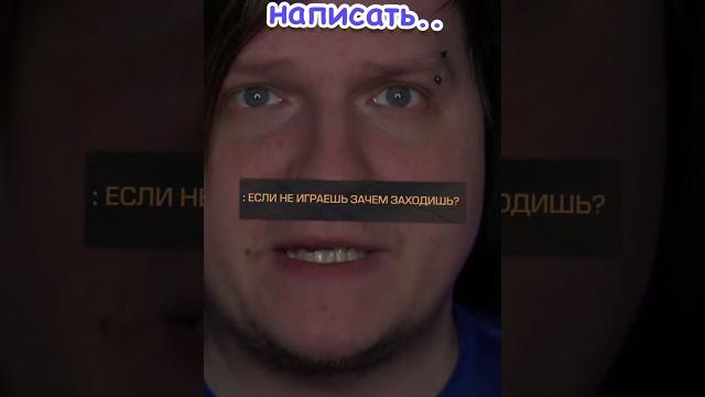 Я ненавижу таких игроков в standoff 2 Я ненавижу таких игроков в standoff 2