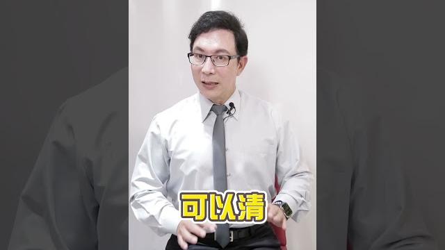 肚臍清潔這樣做才不會感染發炎!navel clean this way to avoid infection and inflammation!#肚臍#清潔#皮膚#邱正宏#shorts 肚臍清潔這樣做才不會感染發炎!navel clean this way to avoid infection and inflammation!#肚臍#清潔#皮膚#邱正宏#shorts