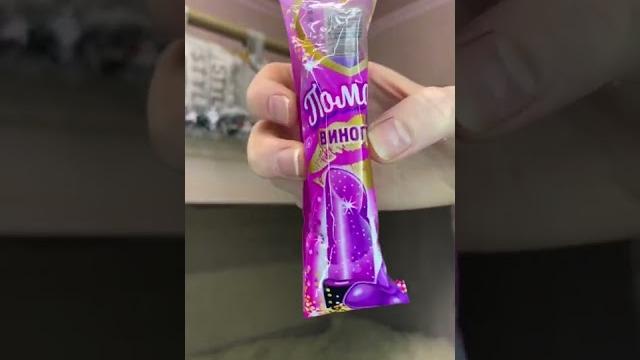 Самая необычная помада в мире Самая необычная помада в мире