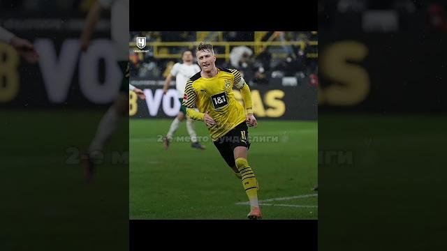 #football марко ройс... #football марко ройс...