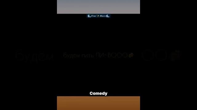 Любимый зять Любимый зять