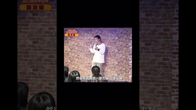 口吃與軍訓營 口吃與軍訓營