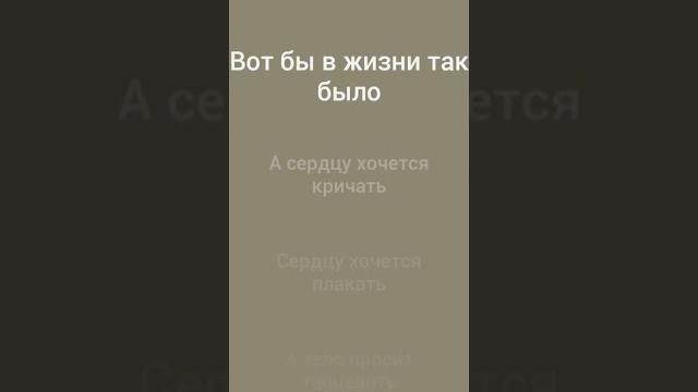 Ева власова - танцуй вопреки (караоке) Ева власова - танцуй вопреки (караоке)