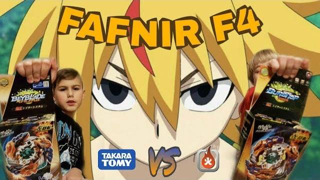 Бейблэйд фафнир ф4. оригинал и копия от flame Бейблэйд фафнир ф4. оригинал и копия от flame