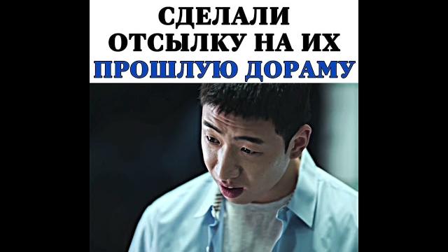 Название : 1) твой вкус 10 серия 2) слабый герой 1 сезон 8 серия песня : wuys goat #дорамы #корея Название : 1) твой вкус 10 серия 2) слабый герой 1 сезон 8 серия песня : wuys goat #дорамы #корея