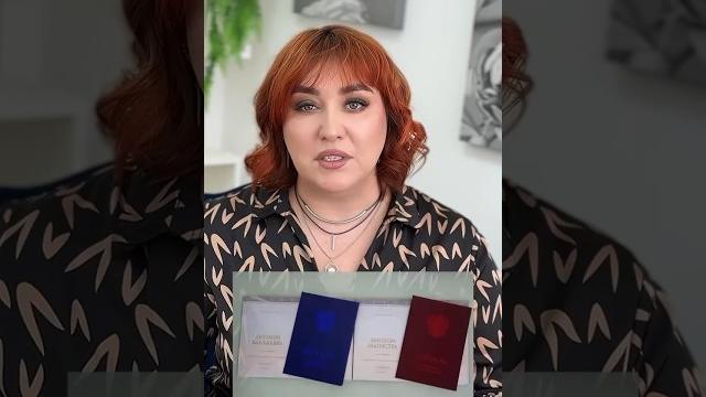 Гражданство по диплому#адвокат #миграция #гражданство #юрист #москва #мигранты #таджикистан #внж Гражданство по диплому#адвокат #миграция #гражданство #юрист #москва #мигранты #таджикистан #внж