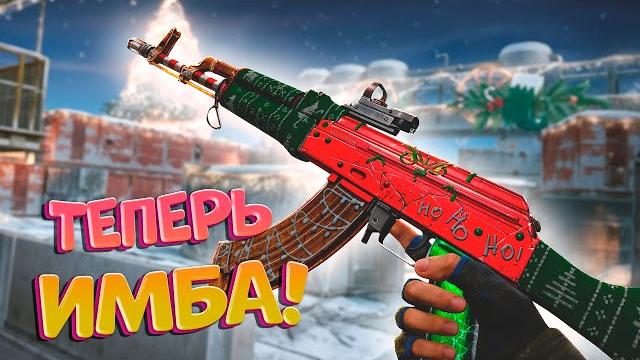 Ак-47 который смог! warface 2024 Ак-47 который смог! warface 2024