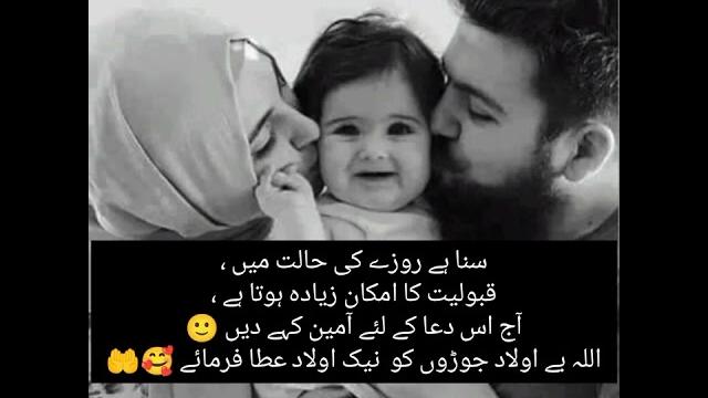Say ameen ️️ #missshabi Say ameen ️️ #missshabi