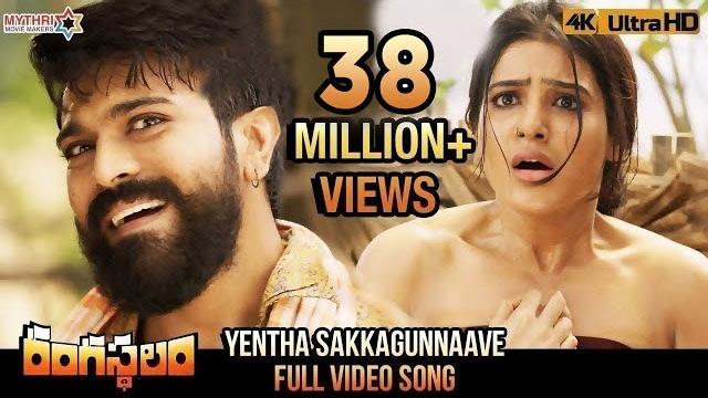 Yentha sakkagunnaave full video song 4k | rangasthalam video songs | ram charan | samantha | dsp Yentha sakkagunnaave full video song 4k | rangasthalam video songs | ram charan | samantha | dsp