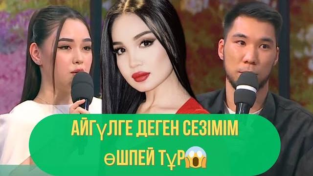 Кослайк бугинги эфир 05.06 2 болим Кослайк бугинги эфир 05.06 2 болим