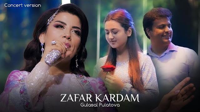 Гуласал пулотова - зафар кардам (консерт, 2023) | gulasal pulatova - zafar kardam (concert version) Гуласал пулотова - зафар кардам (консерт, 2023) | gulasal pulatova - zafar kardam (concert version)