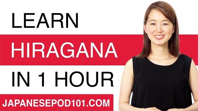 Learn all hiragana in 1 hour - how to write and read japanese Learn all hiragana in 1 hour - how to write and read japanese