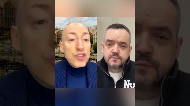 Гордон: истеричка шарий 100% окажется в киеве #shorts Гордон: истеричка шарий 100% окажется в киеве #shorts