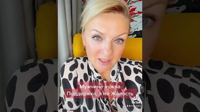 Мужчине нужна поддержка, а не жалость Мужчине нужна поддержка, а не жалость