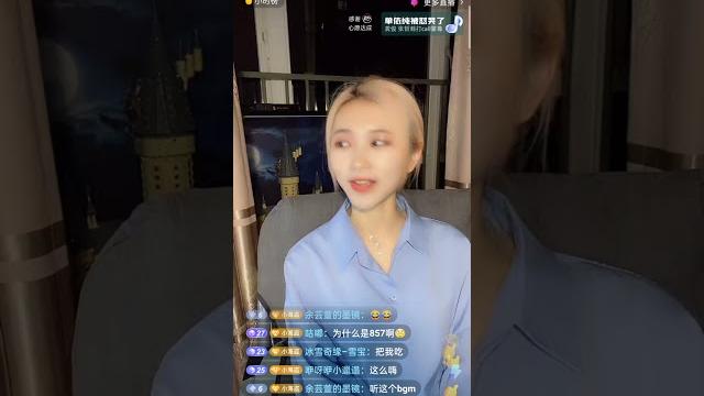 【野竹cut 小王视角】20210507 抖音直播 【野竹cut 小王视角】20210507 抖音直播