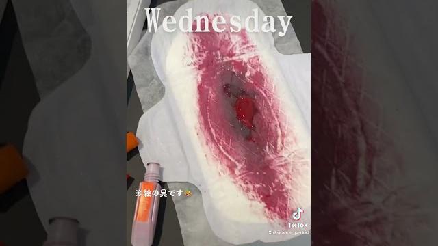 わたしの生理事情みんなはどんな感じ?? わたしの生理事情みんなはどんな感じ??