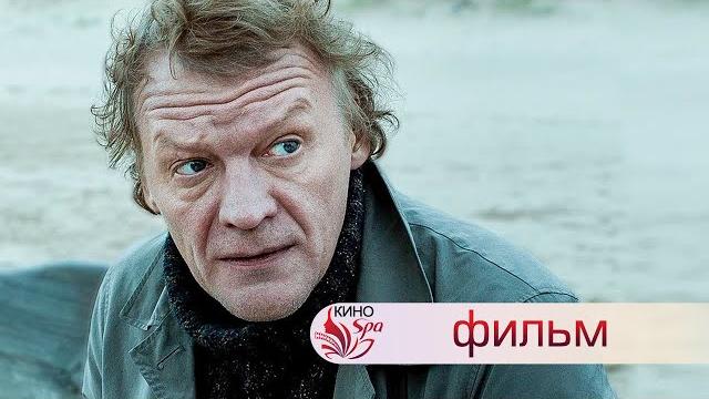Забыть обиды и начать новую жизнь! - ван гоги - фильм. драма hd Забыть обиды и начать новую жизнь! - ван гоги - фильм. драма hd
