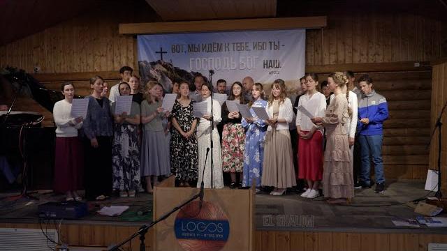 Странствую, странствую || пение Странствую, странствую || пение