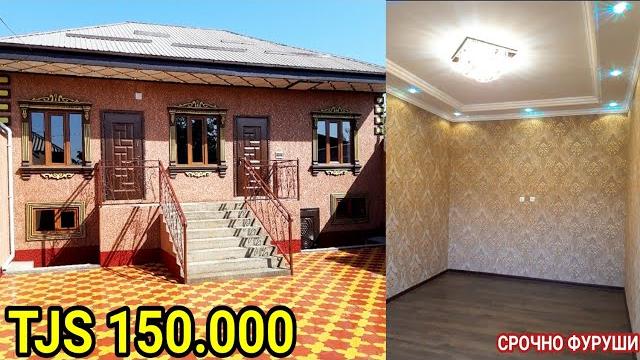 Хонаи фуруши дар душанбе худжанд евроремонт 2020 продаётся дом в душанбе таджикистан квартира Хонаи фуруши дар душанбе худжанд евроремонт 2020 продаётся дом в душанбе таджикистан квартира
