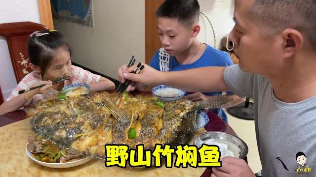 吃完的野山竹,村長把果皮留下做成天然的酸料,用來燜魚鮮香酸爽 吃完的野山竹,村長把果皮留下做成天然的酸料,用來燜魚鮮香酸爽