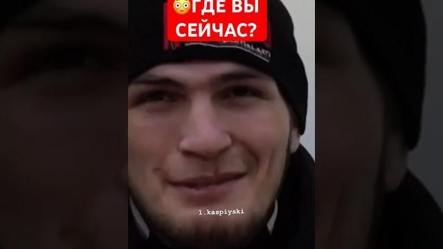 Лахма и хабиб нурмагомедов! #lahmadju #мма Лахма и хабиб нурмагомедов! #lahmadju #мма