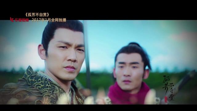 《孤芳不自赏》首发同名主题曲mv 霍尊歌声演绎战神风骨 《孤芳不自赏》首发同名主题曲mv 霍尊歌声演绎战神风骨