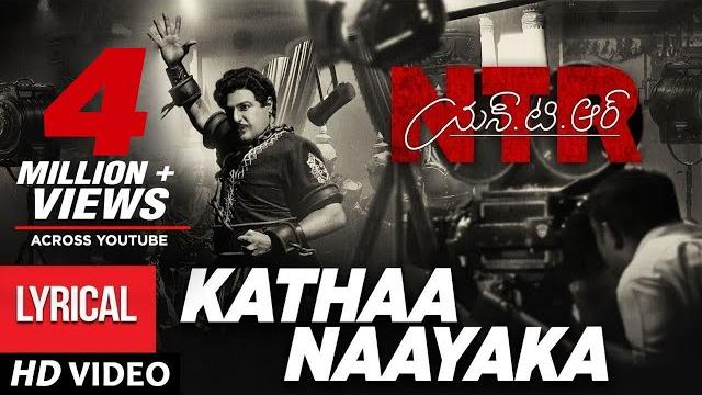 Kathanayaka full song with lyrics | ntr biopic songs - nandamuri balakrishna | mm keeravaani Kathanayaka full song with lyrics | ntr biopic songs - nandamuri balakrishna | mm keeravaani