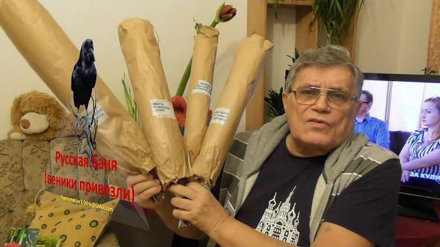 Кто про что, а вшивый про баню :-)) Кто про что, а вшивый про баню :-))