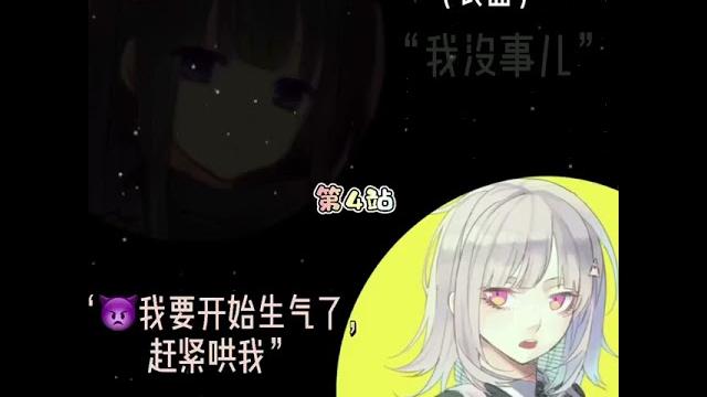 【胖貓#蘿莉音】潛台詞 【胖貓#蘿莉音】潛台詞
