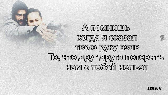 Тимати feat наzима - нельзя (текст песни) Тимати feat наzима - нельзя (текст песни)