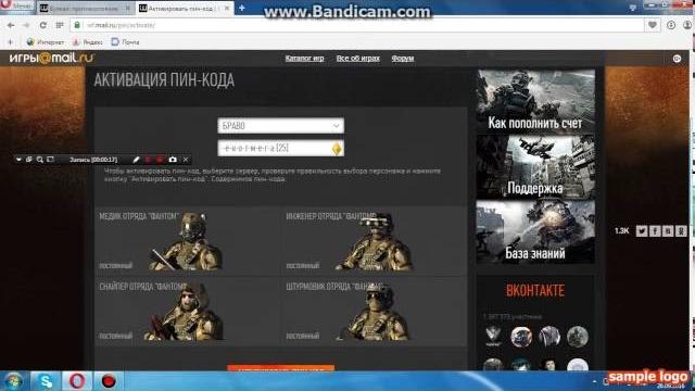Warface: бесплатный пин-код на внешнасть (фантом) Warface: бесплатный пин-код на внешнасть (фантом)