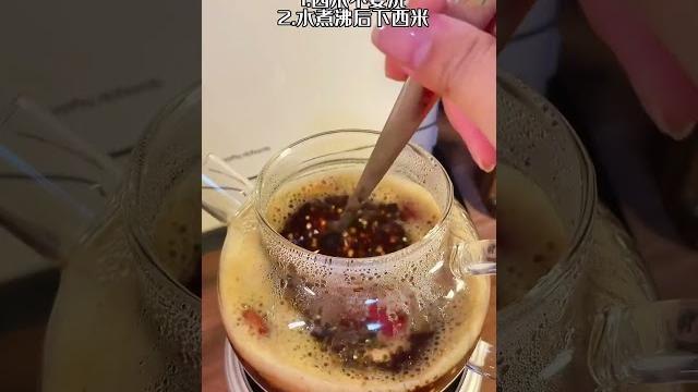 今日饮品:红糖牛乳西米露,甜甜的超级好喝!#shorts #美食 #养生 今日饮品:红糖牛乳西米露,甜甜的超级好喝!#shorts #美食 #养生