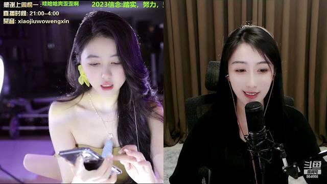 20230224-2314-小酒窝翁馨-爱健身,爱做饭,外向可爱-录播 20230224-2314-小酒窝翁馨-爱健身,爱做饭,外向可爱-录播