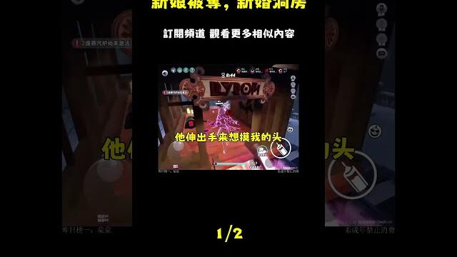 婚禮前夕,我被丈夫下藥迷暈,讓他的初戀頂替了我新娘的身份,和他一起舉行了屬於我和她的婚禮。等我找到他們時,兩人已經入了洞房,完成了人生大圓滿。面對我的質一口气看完/全文完结_episode_1 婚禮前夕,我被丈夫下藥迷暈,讓他的初戀頂替了我新娘的身份,和他一起舉行了屬於我和她的婚禮。等我找到他們時,兩人已經入了洞房,完成了人生大圓滿。面對我的質一口气看完/全文完结_episode_1