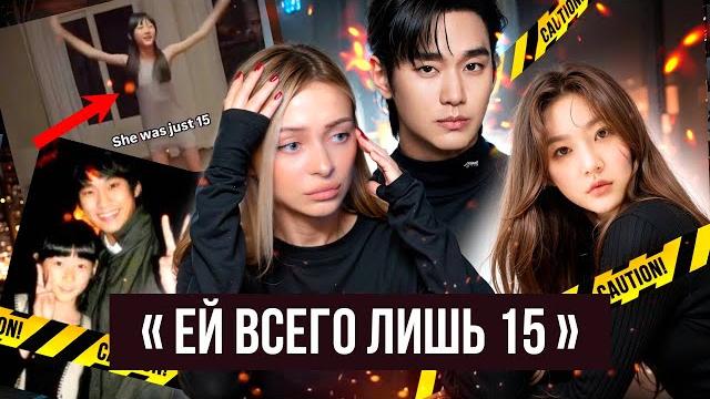 Кто виноват в смерти ким сэ рон? Кто виноват в смерти ким сэ рон?
