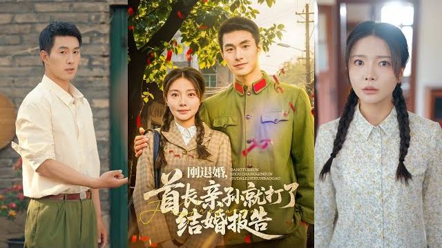 【完整版】邹盛文&李欣怡《刚退婚,首长亲孙就打了结婚报告》女人被亲生女儿拔了氧气罐,再睁眼回到领结婚证明这天,这一世我要将命运掌握在自己手中!#短剧 #完結 #蔓蔓書屋 #大结局 【完整版】邹盛文&李欣怡《刚退婚,首长亲孙就打了结婚报告》女人被亲生女儿拔了氧气罐,再睁眼回到领结婚证明这天,这一世我要将命运掌握在自己手中!#短剧 #完結 #蔓蔓書屋 #大结局
