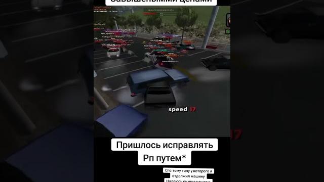 Аризона рп обычный автобазар#аризона #самп #arizonarp #arizona #samp #arizonamobile#трилогии#trilogy Аризона рп обычный автобазар#аризона #самп #arizonarp #arizona #samp #arizonamobile#трилогии#trilogy