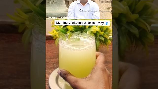 Morning drink amla juice #shorts #morning Morning drink amla juice #shorts #morning