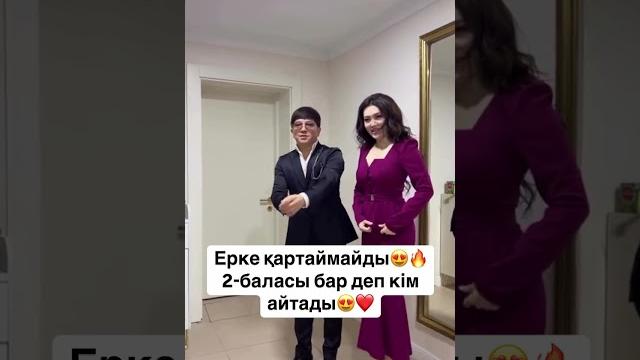 Кылыкты ерке есмахан сакен майгазиевпен Кылыкты ерке есмахан сакен майгазиевпен