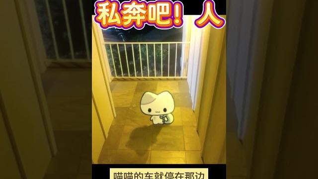 带你逃离地球 |非人类被人类养 #中文 #女友 #配音 【当人类宠物04】 带你逃离地球 |非人类被人类养 #中文 #女友 #配音 【当人类宠物04】