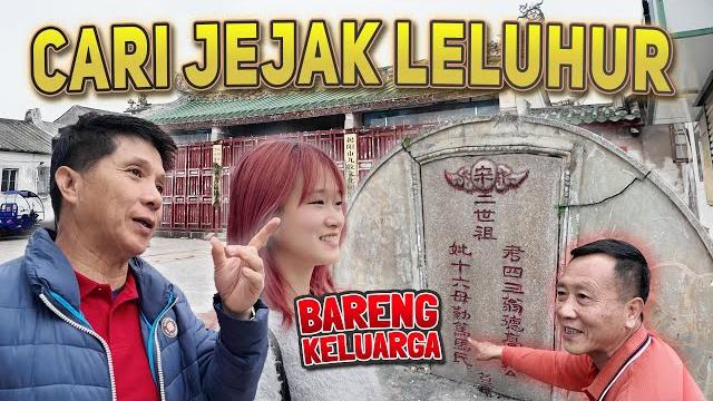 Bawa keluarga ke desa leluhur di tiongkok⁉️ kampung orang teochew indonesia (pontianak) marga lim Bawa keluarga ke desa leluhur di tiongkok⁉️ kampung orang teochew indonesia (pontianak) marga lim
