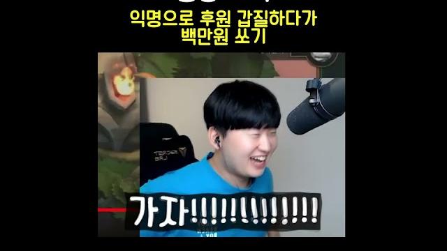 흔한 백만원 리액션 #shorts 흔한 백만원 리액션 #shorts