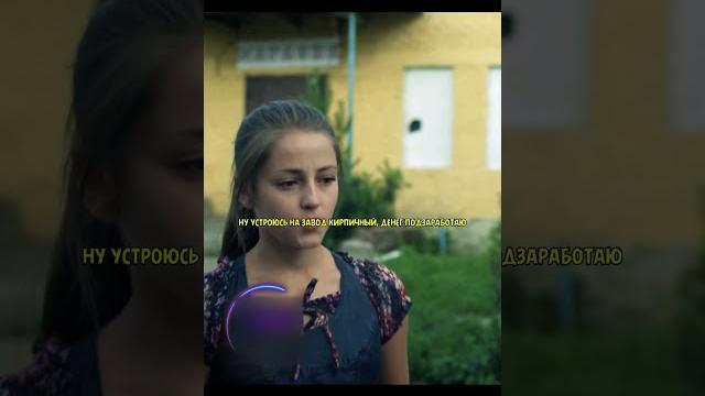 Деревенщина | мелодрама #shorts #upx Деревенщина | мелодрама #shorts #upx