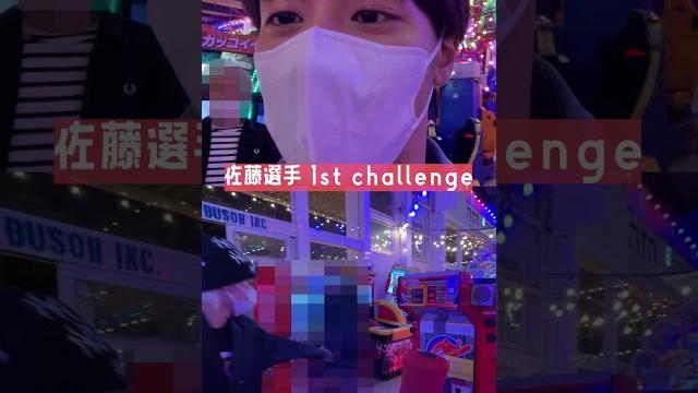 美少年 official【ゲーセンで遊んでみた】俺たちのキック力を見てくれ〜 かなりゅう編 美少年 official【ゲーセンで遊んでみた】俺たちのキック力を見てくれ〜 かなりゅう編