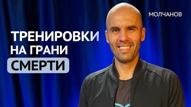9,5 минут без дыхания. как молчанов выжил на дне океана 9,5 минут без дыхания. как молчанов выжил на дне океана