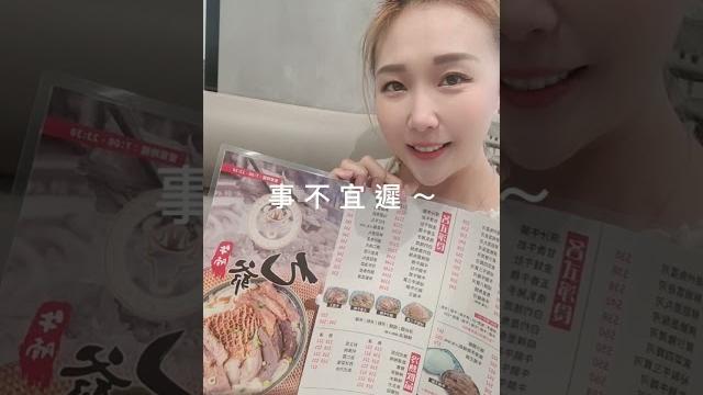 【️嘉欣美食推介 九爺牛腩新分店開幕】 【️嘉欣美食推介 九爺牛腩新分店開幕】