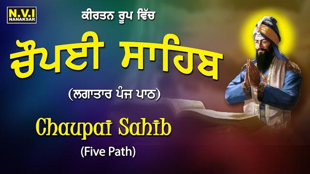 Chaupai sahib 5 path | kirtan roop | nitnem | gurbani | shabad | bhai charnpreet singh ji | nvi Chaupai sahib 5 path | kirtan roop | nitnem | gurbani | shabad | bhai charnpreet singh ji | nvi