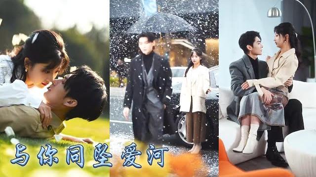 【完整版结局】明明她才是真千金全家人卻偏寵保姆的女兒,未婚夫只因她的一通電話便推遲了婚禮,斷親的第二天港城來了神秘大佬,偏心眼的家人們前來攀關係,竟看見被他們趕出家門的女孩在他懷裡肆意撒嬌!#甜寵 【完整版结局】明明她才是真千金全家人卻偏寵保姆的女兒,未婚夫只因她的一通電話便推遲了婚禮,斷親的第二天港城來了神秘大佬,偏心眼的家人們前來攀關係,竟看見被他們趕出家門的女孩在他懷裡肆意撒嬌!#甜寵